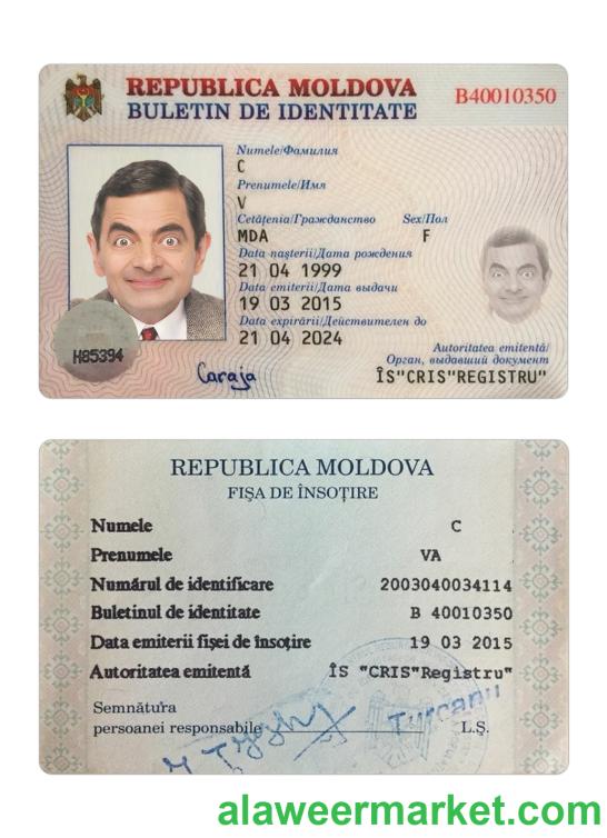 Moldova ID card version 2